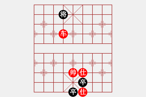 象棋棋譜圖片：楚漢爭(zhēng)霸第101關(guān) - 步數(shù)：35 