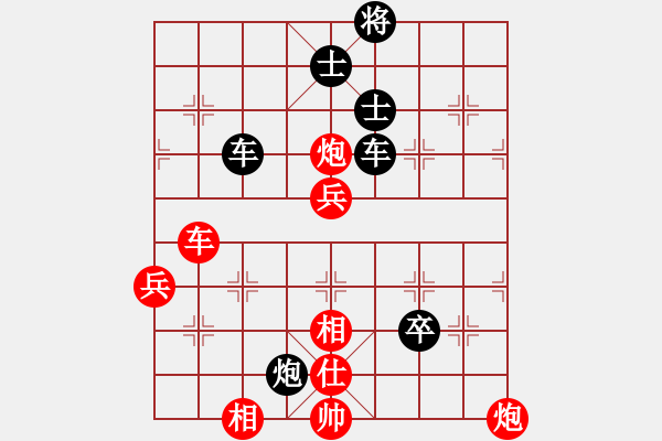 象棋棋譜圖片：寧夏第十三屆運(yùn)動(dòng)會(huì) 第11輪 趙輝負(fù)蔣萬(wàn)軍 - 步數(shù)：100 