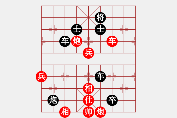 象棋棋譜圖片：寧夏第十三屆運(yùn)動(dòng)會(huì) 第11輪 趙輝負(fù)蔣萬(wàn)軍 - 步數(shù)：110 