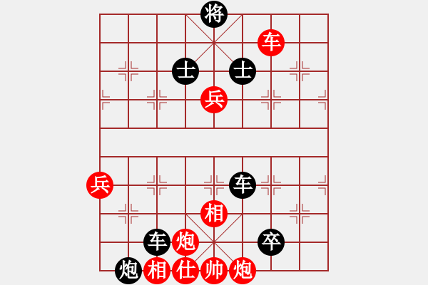 象棋棋譜圖片：寧夏第十三屆運(yùn)動(dòng)會(huì) 第11輪 趙輝負(fù)蔣萬(wàn)軍 - 步數(shù)：120 