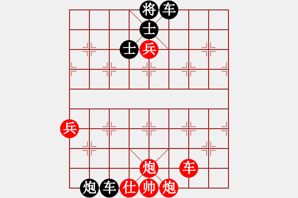 象棋棋譜圖片：寧夏第十三屆運(yùn)動(dòng)會(huì) 第11輪 趙輝負(fù)蔣萬(wàn)軍 - 步數(shù)：130 