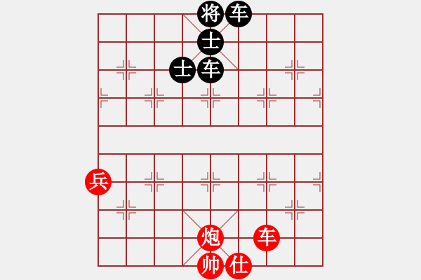 象棋棋譜圖片：寧夏第十三屆運(yùn)動(dòng)會(huì) 第11輪 趙輝負(fù)蔣萬(wàn)軍 - 步數(shù)：138 