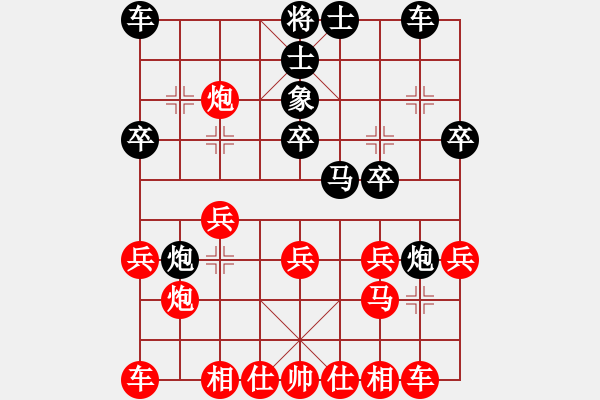 象棋棋譜圖片：寧夏第十三屆運(yùn)動(dòng)會(huì) 第11輪 趙輝負(fù)蔣萬(wàn)軍 - 步數(shù)：20 