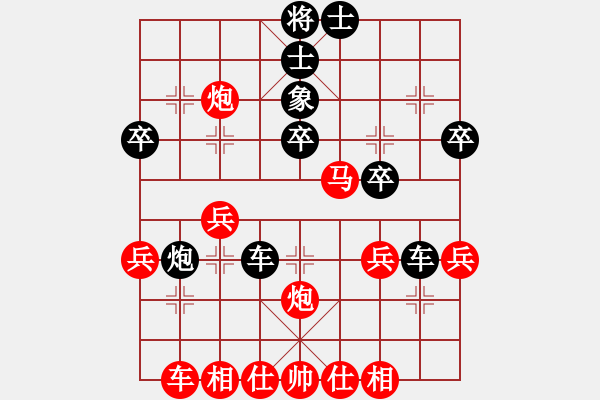 象棋棋譜圖片：寧夏第十三屆運(yùn)動(dòng)會(huì) 第11輪 趙輝負(fù)蔣萬(wàn)軍 - 步數(shù)：30 