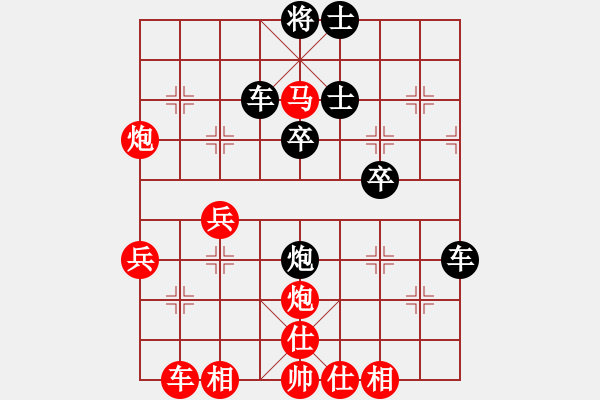 象棋棋譜圖片：寧夏第十三屆運(yùn)動(dòng)會(huì) 第11輪 趙輝負(fù)蔣萬(wàn)軍 - 步數(shù)：40 