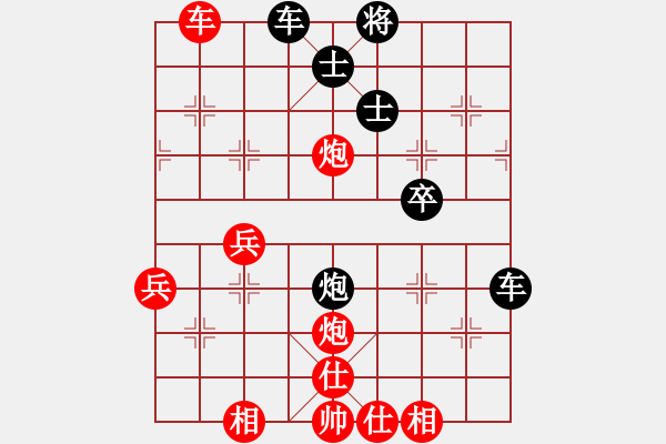 象棋棋譜圖片：寧夏第十三屆運(yùn)動(dòng)會(huì) 第11輪 趙輝負(fù)蔣萬(wàn)軍 - 步數(shù)：50 