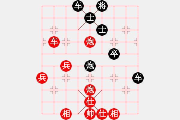 象棋棋譜圖片：寧夏第十三屆運(yùn)動(dòng)會(huì) 第11輪 趙輝負(fù)蔣萬(wàn)軍 - 步數(shù)：60 