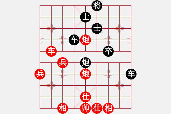 象棋棋譜圖片：寧夏第十三屆運(yùn)動(dòng)會(huì) 第11輪 趙輝負(fù)蔣萬(wàn)軍 - 步數(shù)：70 