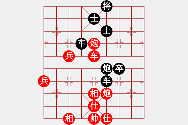 象棋棋譜圖片：寧夏第十三屆運(yùn)動(dòng)會(huì) 第11輪 趙輝負(fù)蔣萬(wàn)軍 - 步數(shù)：80 