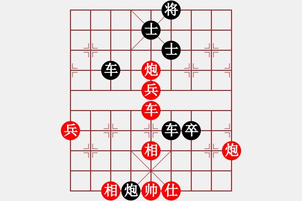 象棋棋譜圖片：寧夏第十三屆運(yùn)動(dòng)會(huì) 第11輪 趙輝負(fù)蔣萬(wàn)軍 - 步數(shù)：90 