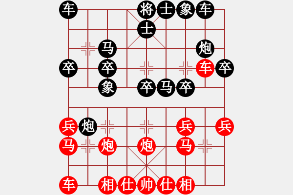 象棋棋譜圖片：aassddgg(8星)-負(fù)-阿瓜(9星) - 步數(shù)：20 