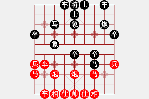 象棋棋譜圖片：aassddgg(8星)-負(fù)-阿瓜(9星) - 步數(shù)：30 