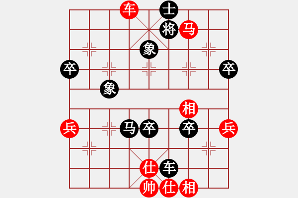 象棋棋譜圖片：aassddgg(8星)-負(fù)-阿瓜(9星) - 步數(shù)：60 