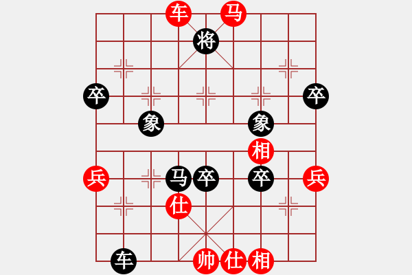 象棋棋譜圖片：aassddgg(8星)-負(fù)-阿瓜(9星) - 步數(shù)：70 