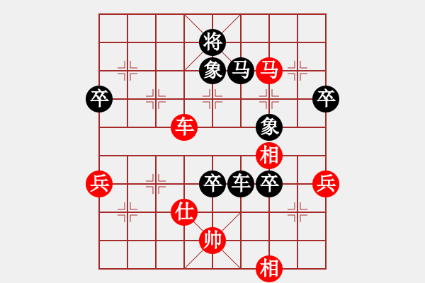 象棋棋譜圖片：aassddgg(8星)-負(fù)-阿瓜(9星) - 步數(shù)：80 