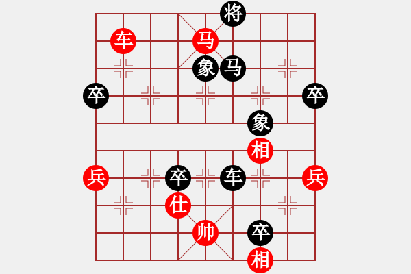 象棋棋譜圖片：aassddgg(8星)-負(fù)-阿瓜(9星) - 步數(shù)：90 