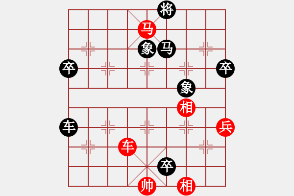 象棋棋譜圖片：aassddgg(8星)-負(fù)-阿瓜(9星) - 步數(shù)：96 