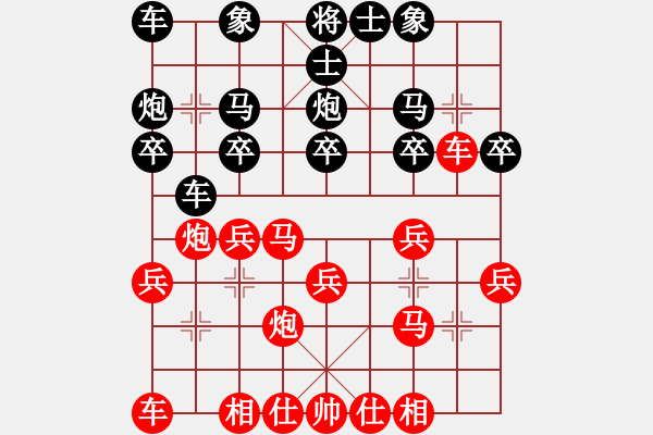 象棋棋谱图片：杨丹 先和 翁扬勇 - 步数：20 