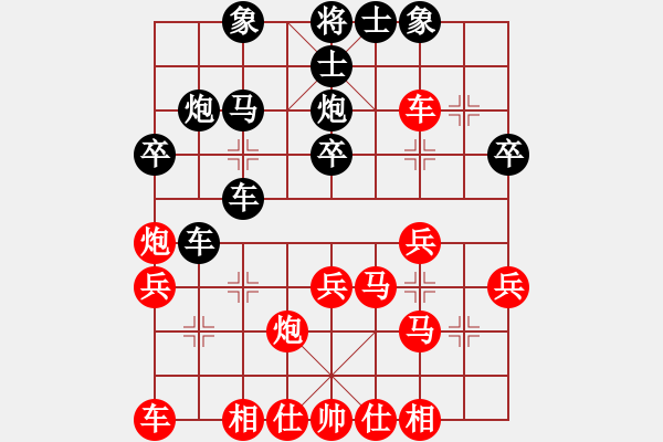 象棋棋谱图片：杨丹 先和 翁扬勇 - 步数：30 