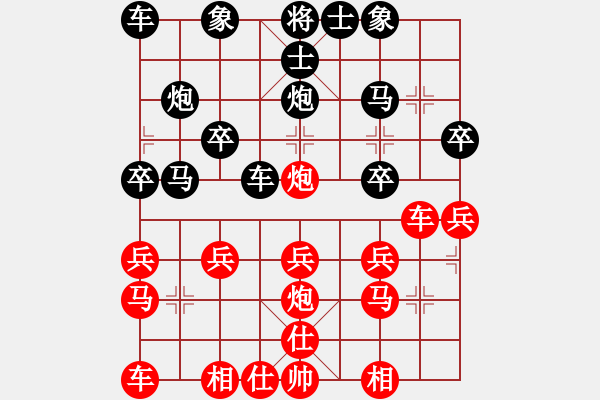 象棋棋譜圖片：羽扇輕搖] -VS- abcd隨時(shí)入睡 - 步數(shù)：20 