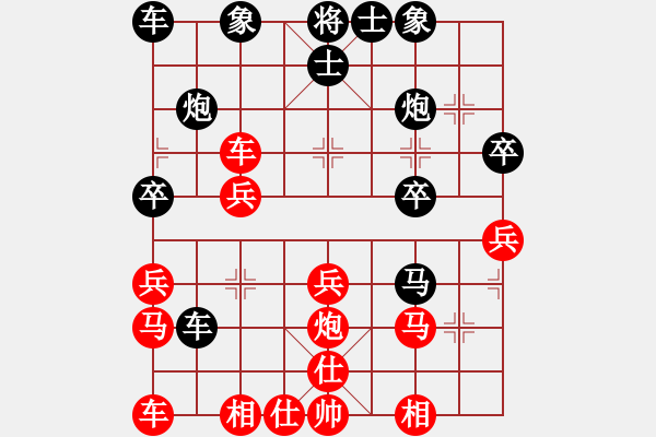 象棋棋譜圖片：羽扇輕搖] -VS- abcd隨時(shí)入睡 - 步數(shù)：30 