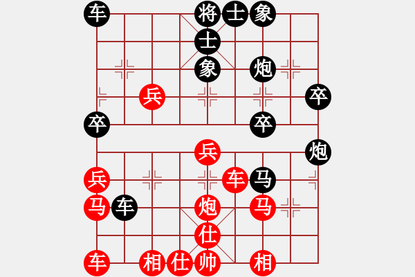 象棋棋譜圖片：羽扇輕搖] -VS- abcd隨時(shí)入睡 - 步數(shù)：40 