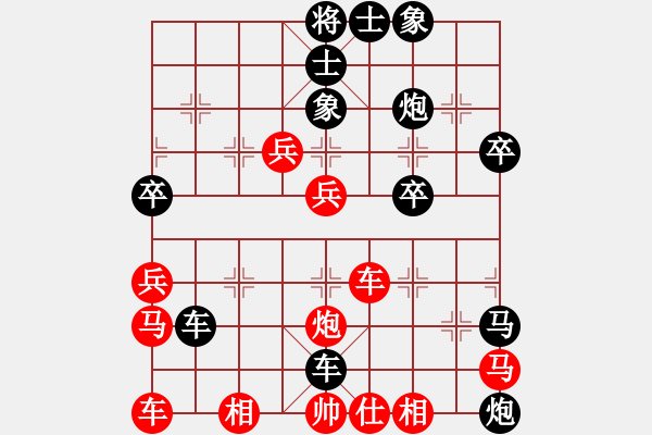 象棋棋譜圖片：羽扇輕搖] -VS- abcd隨時(shí)入睡 - 步數(shù)：50 