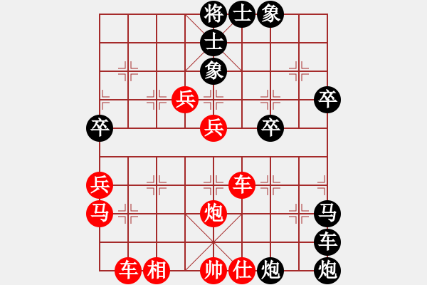 象棋棋譜圖片：羽扇輕搖] -VS- abcd隨時(shí)入睡 - 步數(shù)：56 