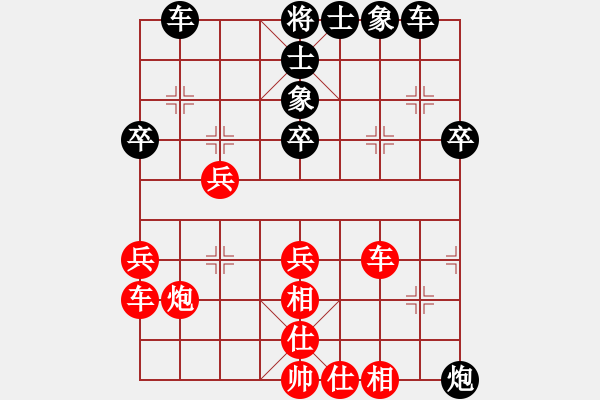 象棋棋譜圖片：韓竹清風(日帥)-和-河北名將(月將) - 步數(shù)：40 