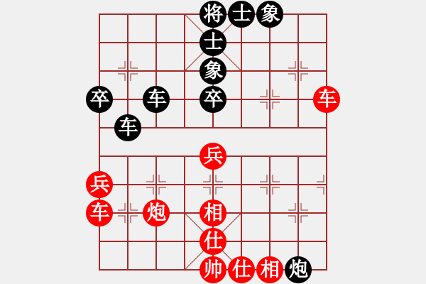 象棋棋譜圖片：韓竹清風(日帥)-和-河北名將(月將) - 步數(shù)：50 