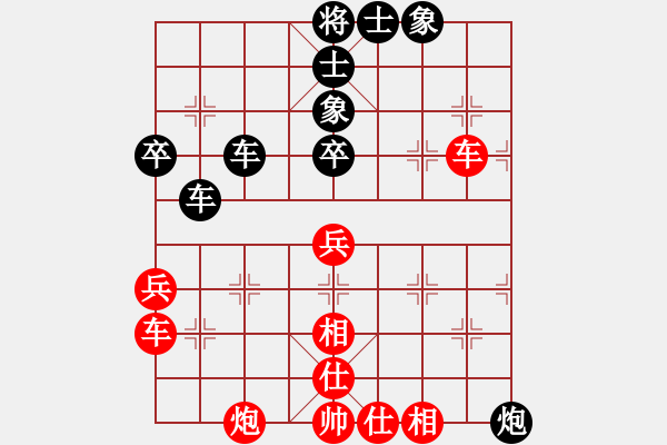 象棋棋譜圖片：韓竹清風(日帥)-和-河北名將(月將) - 步數(shù)：53 