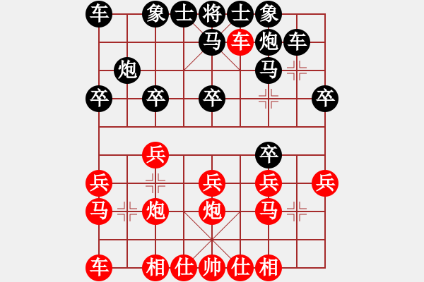 象棋棋譜圖片：黑馬行空(3星)-負(fù)-在河之舟(8弦) - 步數(shù)：20 