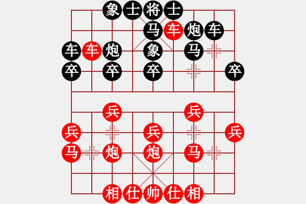 象棋棋譜圖片：黑馬行空(3星)-負(fù)-在河之舟(8弦) - 步數(shù)：30 