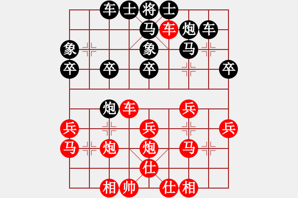 象棋棋譜圖片：黑馬行空(3星)-負(fù)-在河之舟(8弦) - 步數(shù)：40 