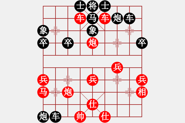 象棋棋譜圖片：黑馬行空(3星)-負(fù)-在河之舟(8弦) - 步數(shù)：50 