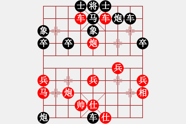 象棋棋譜圖片：黑馬行空(3星)-負(fù)-在河之舟(8弦) - 步數(shù)：52 