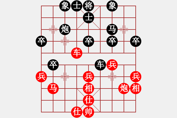 象棋棋譜圖片：江湖黑馬(9星)-和-新疆人下棋(9星) - 步數(shù)：30 