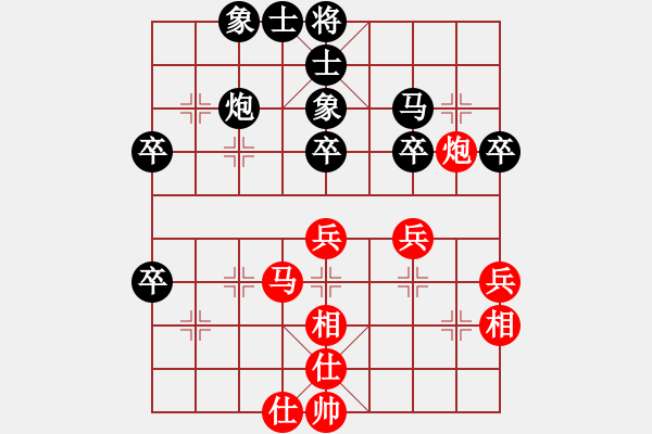 象棋棋譜圖片：江湖黑馬(9星)-和-新疆人下棋(9星) - 步數(shù)：40 