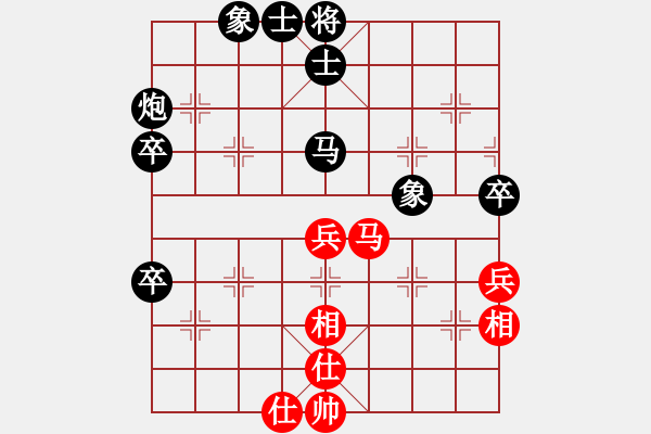 象棋棋譜圖片：江湖黑馬(9星)-和-新疆人下棋(9星) - 步數(shù)：50 