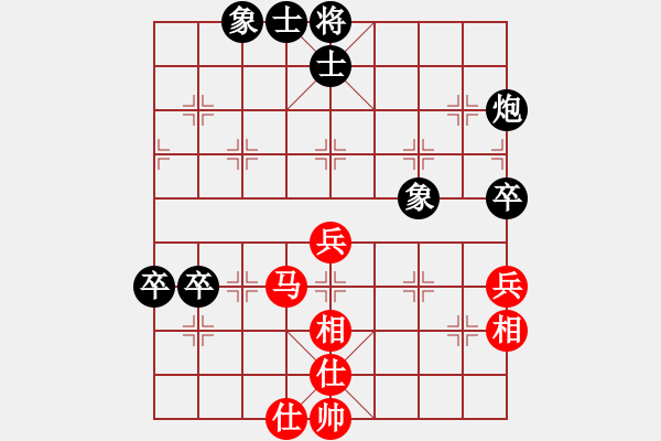 象棋棋譜圖片：江湖黑馬(9星)-和-新疆人下棋(9星) - 步數(shù)：60 