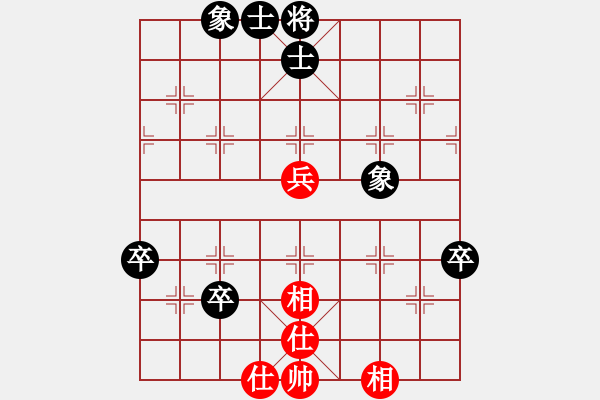 象棋棋譜圖片：江湖黑馬(9星)-和-新疆人下棋(9星) - 步數(shù)：70 