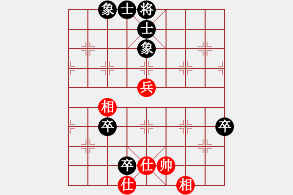 象棋棋譜圖片：江湖黑馬(9星)-和-新疆人下棋(9星) - 步數(shù)：80 