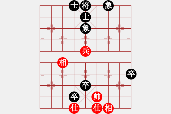 象棋棋譜圖片：江湖黑馬(9星)-和-新疆人下棋(9星) - 步數(shù)：90 