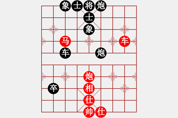 象棋棋譜圖片：棋淵(2段)-負(fù)-古樓沒牙(2段)中炮過河車互進(jìn)七兵對屏風(fēng)馬右炮過河 - 步數(shù)：110 