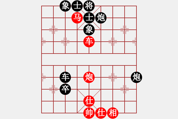 象棋棋譜圖片：棋淵(2段)-負(fù)-古樓沒牙(2段)中炮過河車互進(jìn)七兵對屏風(fēng)馬右炮過河 - 步數(shù)：120 