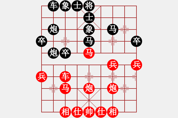 象棋棋譜圖片：棋淵(2段)-負(fù)-古樓沒牙(2段)中炮過河車互進(jìn)七兵對屏風(fēng)馬右炮過河 - 步數(shù)：30 