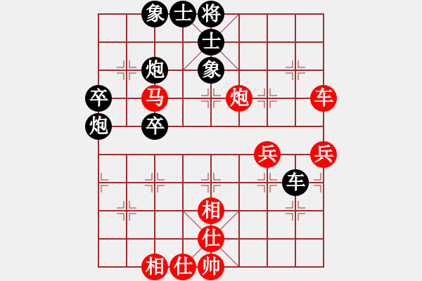 象棋棋譜圖片：棋淵(2段)-負(fù)-古樓沒牙(2段)中炮過河車互進(jìn)七兵對屏風(fēng)馬右炮過河 - 步數(shù)：50 