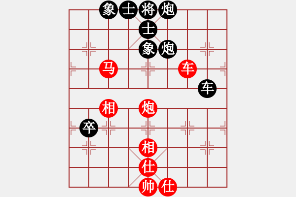 象棋棋譜圖片：棋淵(2段)-負(fù)-古樓沒牙(2段)中炮過河車互進(jìn)七兵對屏風(fēng)馬右炮過河 - 步數(shù)：90 