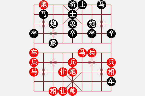 象棋棋譜圖片：次序與位置(8段)-負-百思不得解(6段) - 步數(shù)：40 