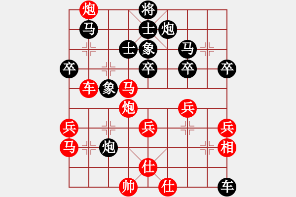 象棋棋譜圖片：次序與位置(8段)-負-百思不得解(6段) - 步數(shù)：60 